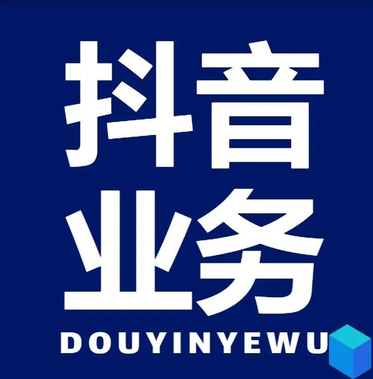 快手0.3元10000攒