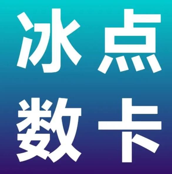 快手0.3元10000攒